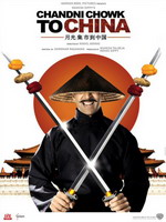 chandni chowk china full movie
